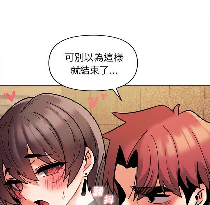 [韩国漫画] 大学生活就从社团开始  校园,女学生,巨乳大奶#[144P]-86