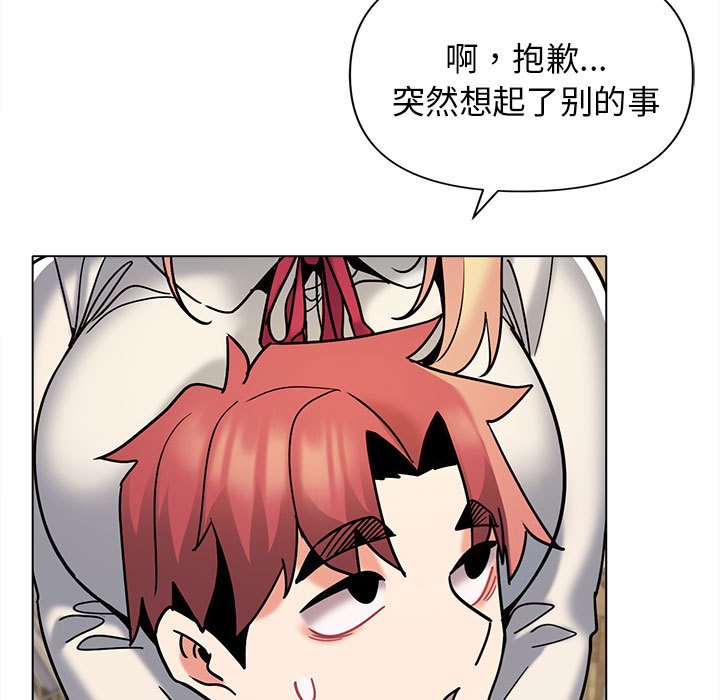 [韩国漫画] 大学生活就从社团开始  校园,女学生,巨乳大奶#[141P]-106