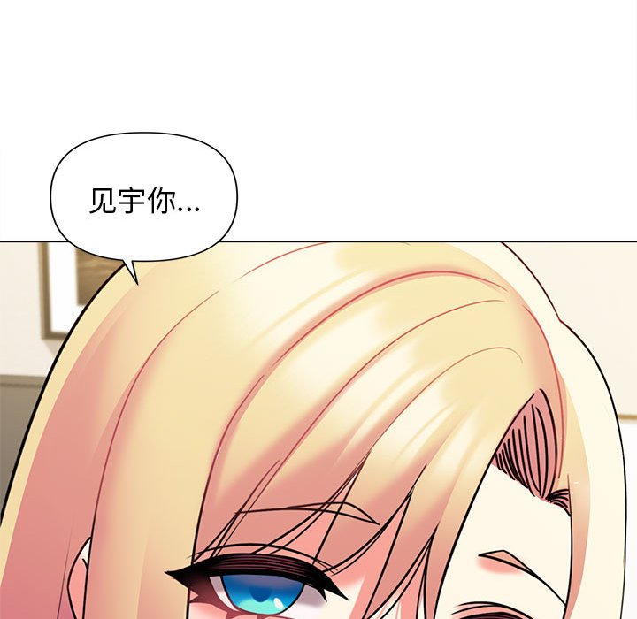 [韩国漫画] 大学生活就从社团开始  校园,女学生,巨乳大奶#[141P]-136