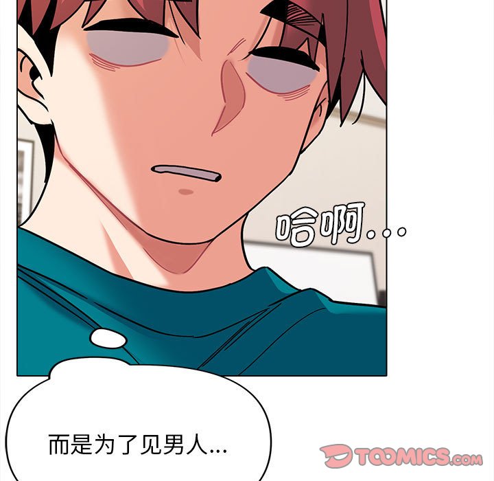 [韩国漫画] 大学生活就从社团开始  校园,女学生,巨乳大奶#[141P]-92