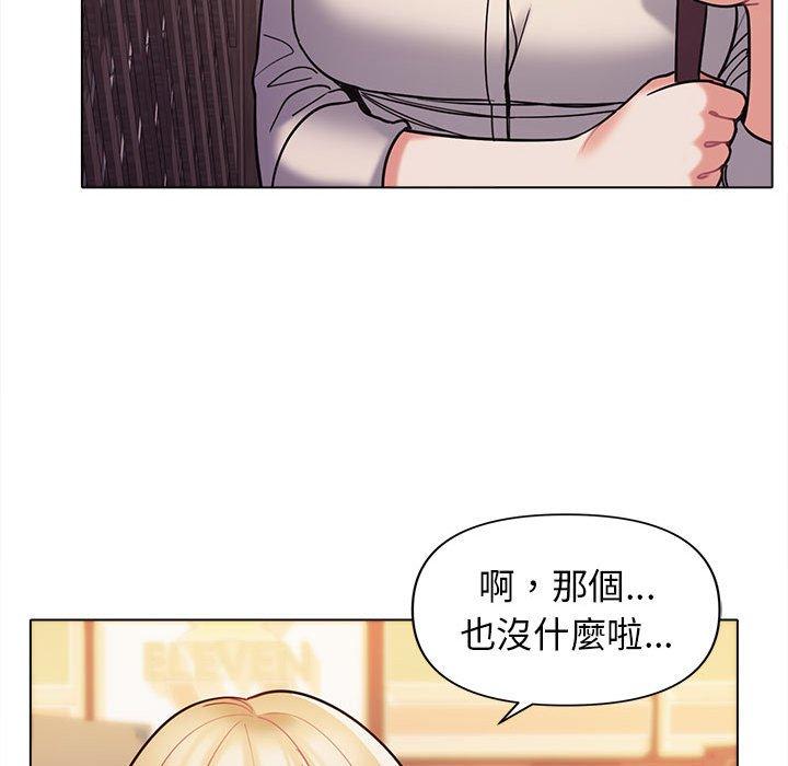 [韩国漫画] 大学生活就从社团开始  校园,女学生,巨乳大奶#[146P]-39