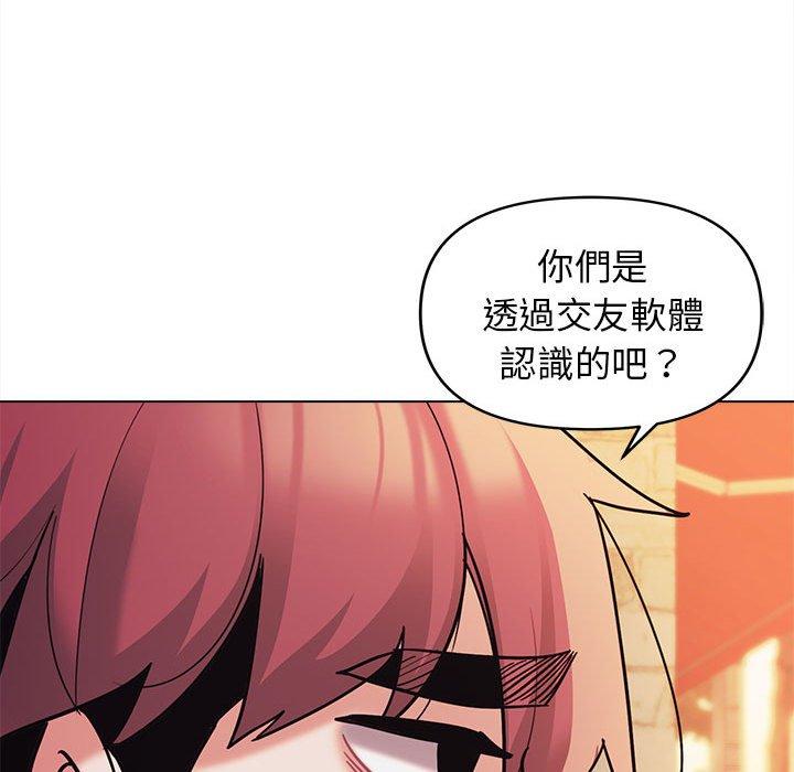 [韩国漫画] 大学生活就从社团开始  校园,女学生,巨乳大奶#[146P]-71