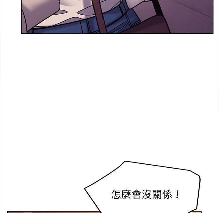 [韩国漫画] 大学生活就从社团开始  校园,女学生,巨乳大奶#[146P]-81