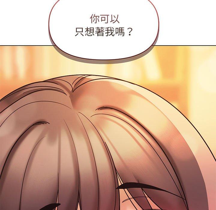 [韩国漫画] 大学生活就从社团开始  校园,女学生,巨乳大奶#[149P]-134