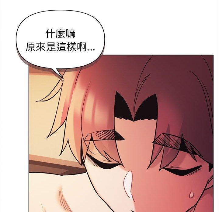 [韩国漫画] 大学生活就从社团开始  校园,女学生,巨乳大奶#[149P]-55