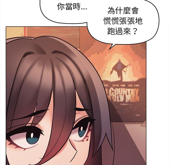 [韩国漫画] 大学生活就从社团开始  校园,女学生,巨乳大奶#[149P]-60