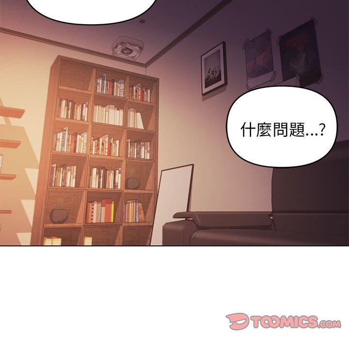 [韩国漫画] 大学生活就从社团开始  校园,女学生,巨乳大奶#[149P]-74