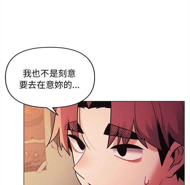 [韩国漫画] 大学生活就从社团开始  校园,女学生,巨乳大奶#[149P]-80