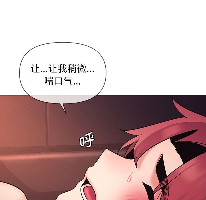 [韩国漫画] 大学生活就从社团开始  校园,女学生,巨乳大奶#[144P]-119