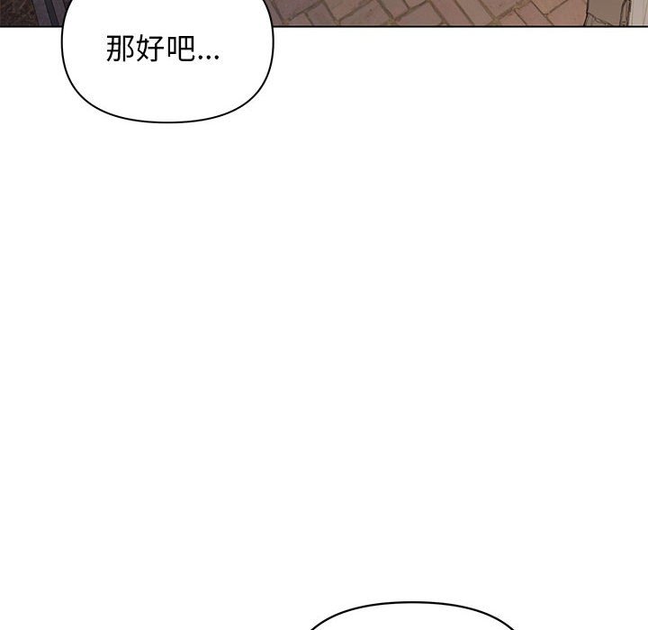 [韩国漫画] 大学生活就从社团开始  校园,女学生,巨乳大奶#[163P]-105