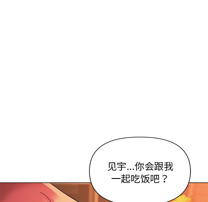 [韩国漫画] 大学生活就从社团开始  校园,女学生,巨乳大奶#[163P]-109