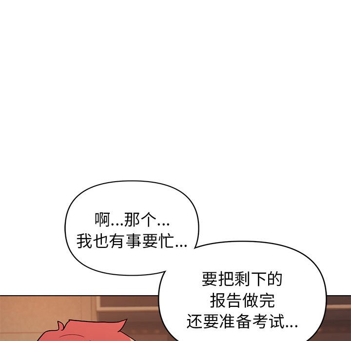 [韩国漫画] 大学生活就从社团开始  校园,女学生,巨乳大奶#[163P]-114