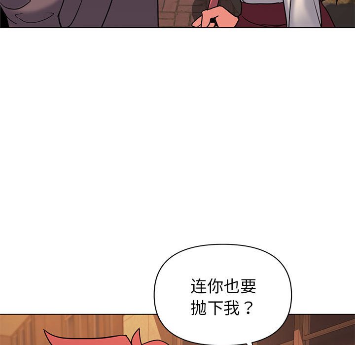 [韩国漫画] 大学生活就从社团开始  校园,女学生,巨乳大奶#[163P]-116