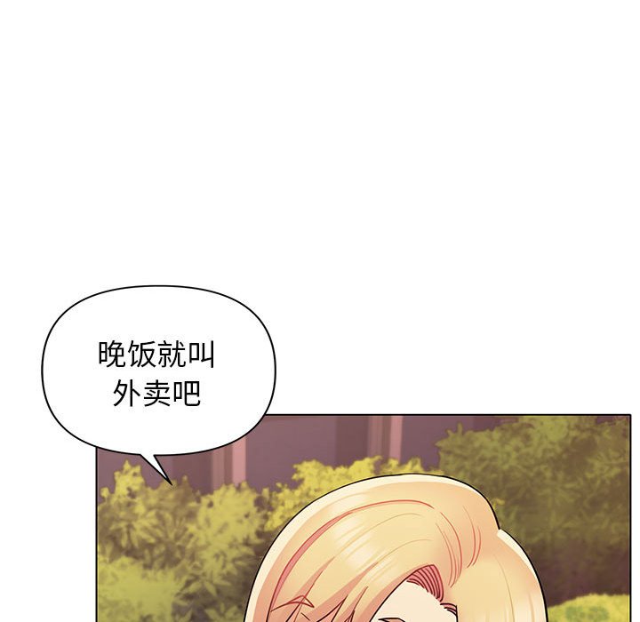 [韩国漫画] 大学生活就从社团开始  校园,女学生,巨乳大奶#[163P]-123
