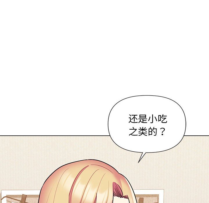 [韩国漫画] 大学生活就从社团开始  校园,女学生,巨乳大奶#[163P]-132
