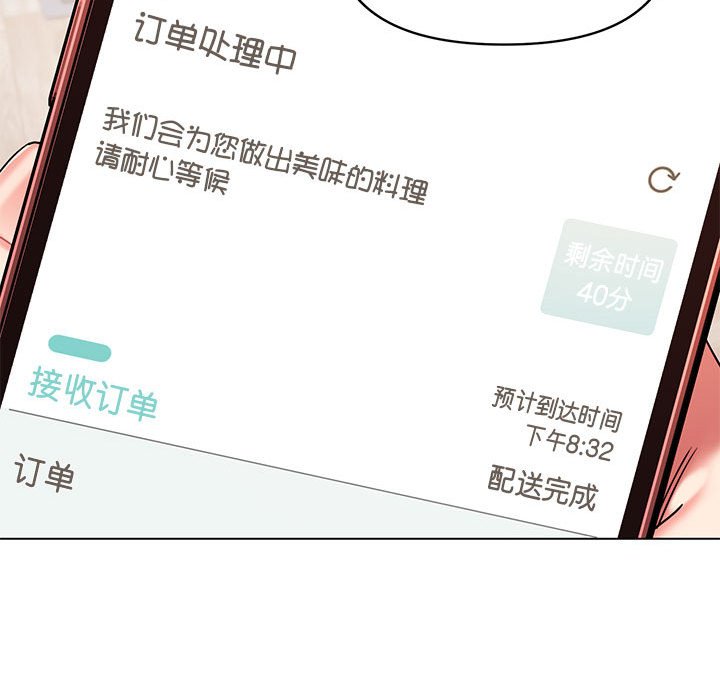 [韩国漫画] 大学生活就从社团开始  校园,女学生,巨乳大奶#[163P]-150