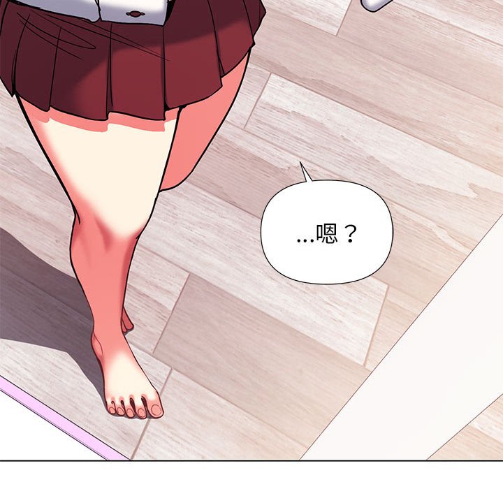 [韩国漫画] 大学生活就从社团开始  校园,女学生,巨乳大奶#[163P]-153