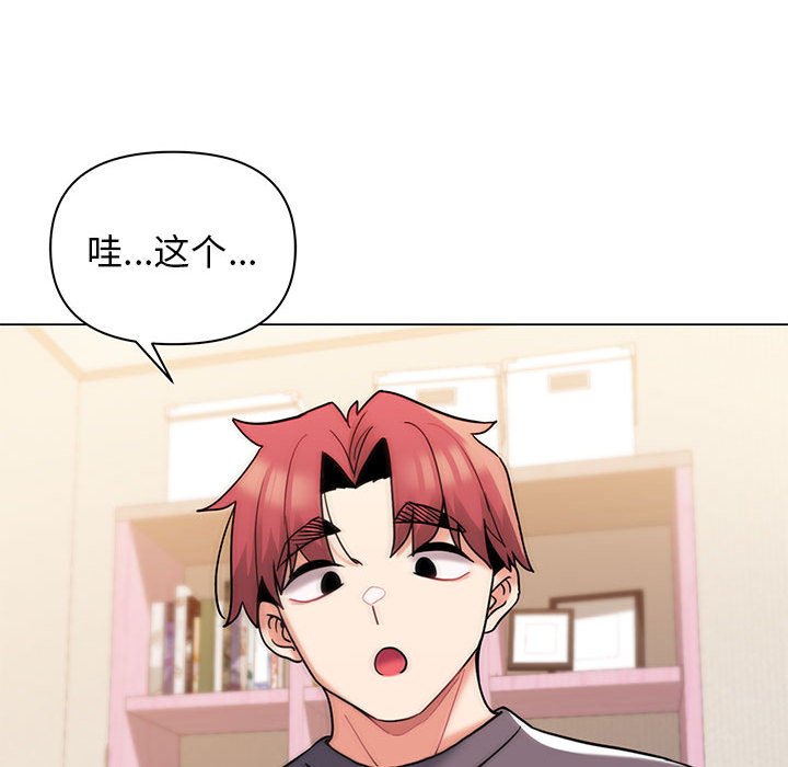 [韩国漫画] 大学生活就从社团开始  校园,女学生,巨乳大奶#[163P]-157