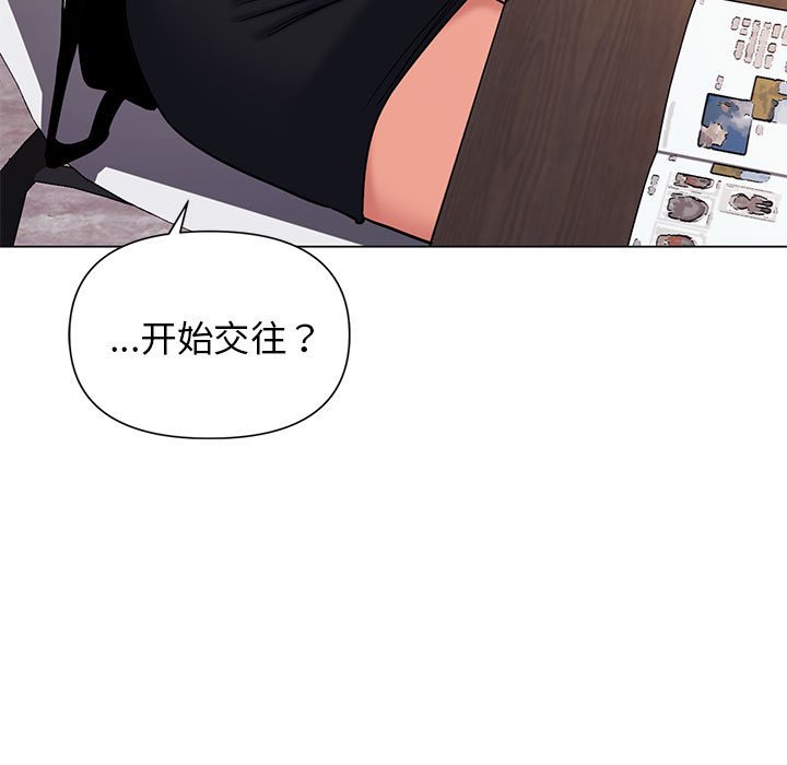 [韩国漫画] 大学生活就从社团开始  校园,女学生,巨乳大奶#[163P]-17
