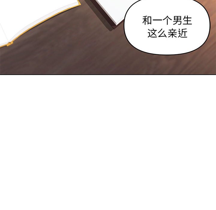 [韩国漫画] 大学生活就从社团开始  校园,女学生,巨乳大奶#[163P]-25