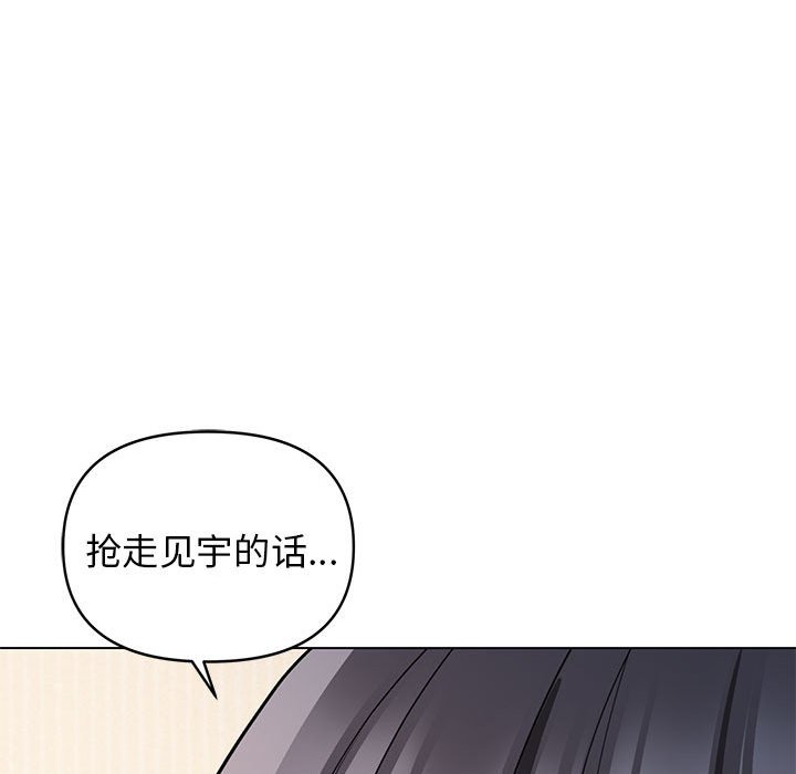 [韩国漫画] 大学生活就从社团开始  校园,女学生,巨乳大奶#[163P]-65