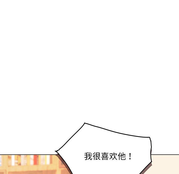 [韩国漫画] 大学生活就从社团开始  校园,女学生,巨乳大奶#[163P]-87