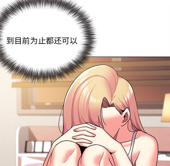 [韩国漫画] 大学生活就从社团开始  校园,女学生,巨乳大奶#[147P]-106
