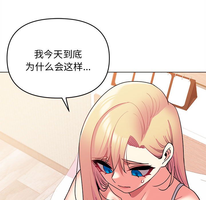 [韩国漫画] 大学生活就从社团开始  校园,女学生,巨乳大奶#[147P]-138