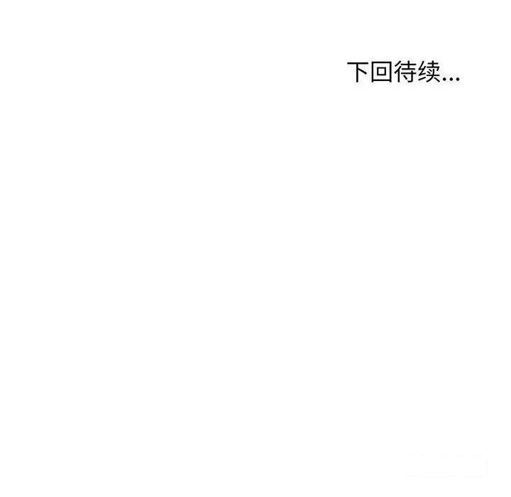[韩国漫画] 大学生活就从社团开始  校园,女学生,巨乳大奶#[142P]-142
