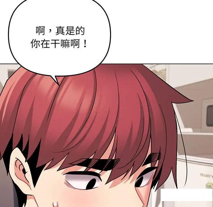 [韩国漫画] 大学生活就从社团开始  校园,女学生,巨乳大奶#[142P]-89