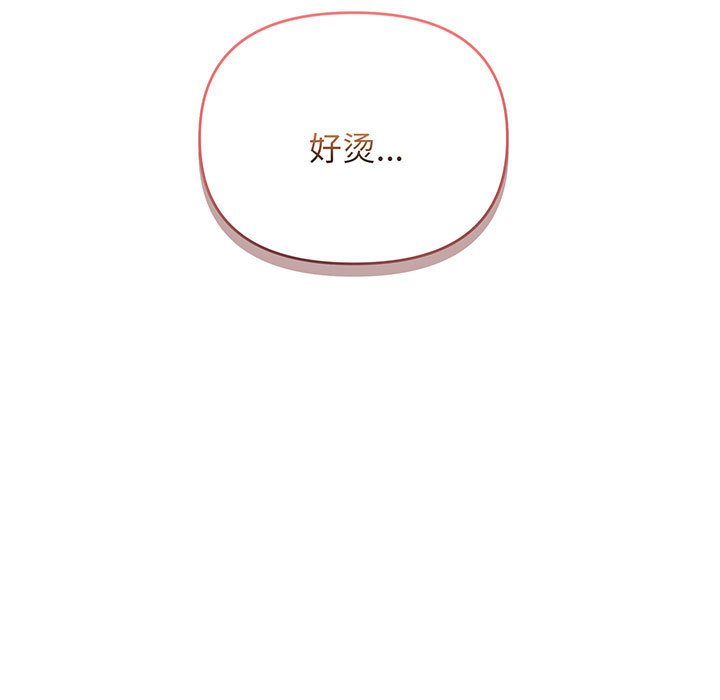 [韩国漫画] 大学生活就从社团开始  校园,女学生,巨乳大奶#[159P]-140