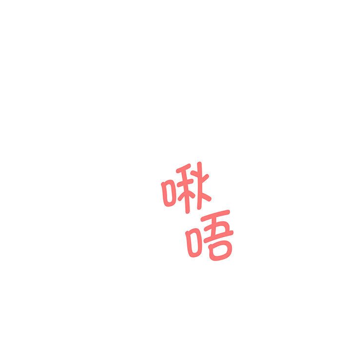 [韩国漫画] 大学生活就从社团开始  校园,女学生,巨乳大奶#[159P]-4