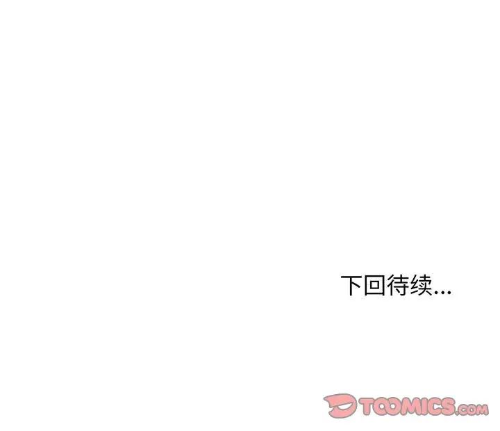 [韩国漫画] 大学生活就从社团开始  校园,女学生,巨乳大奶#[155P]-155