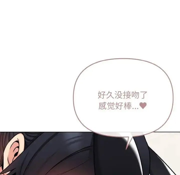 [韩国漫画] 大学生活就从社团开始  校园,女学生,巨乳大奶#[156P]-102