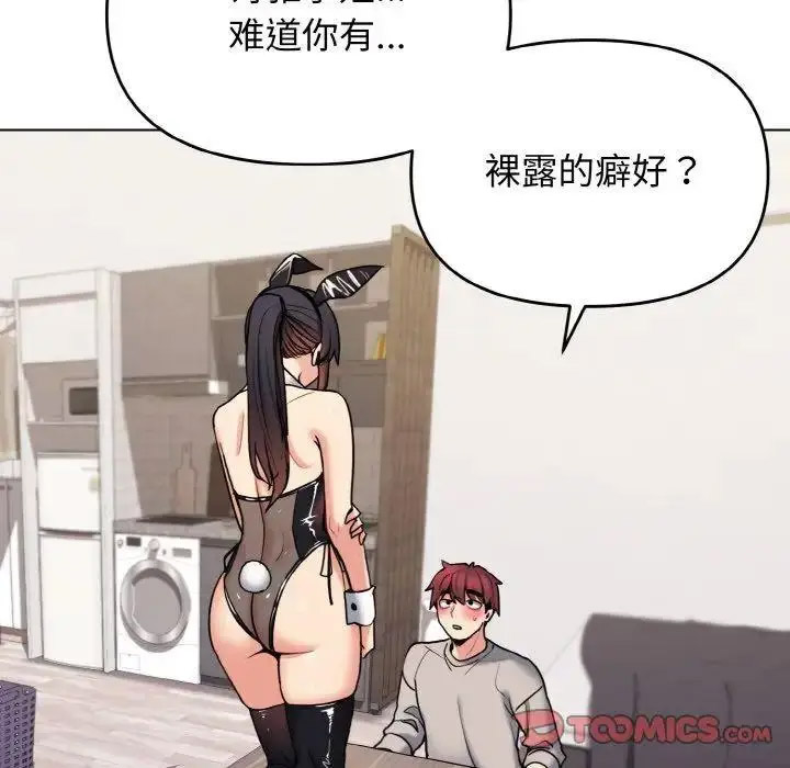 [韩国漫画] 大学生活就从社团开始  校园,女学生,巨乳大奶#[156P]-47