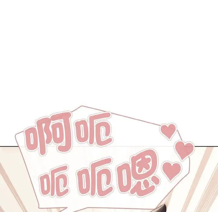 [韩国漫画] 大学生活就从社团开始  校园,女学生,巨乳大奶#[150P]-115