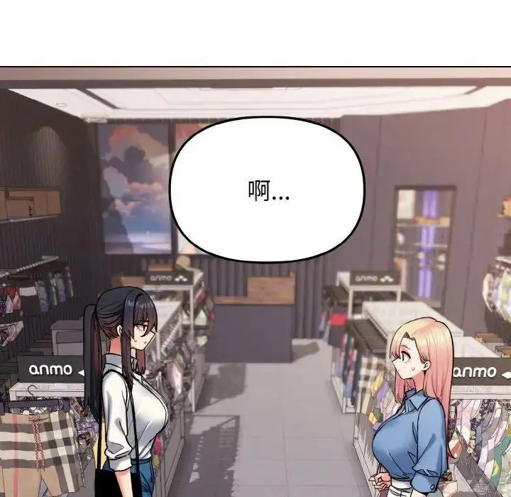 [韩国漫画] 大学生活就从社团开始  校园,女学生,巨乳大奶#[146P]-6