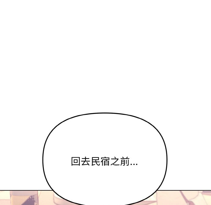 [韩国漫画] 大学生活就从社团开始  校园,女学生,巨乳大奶#[142P]-139