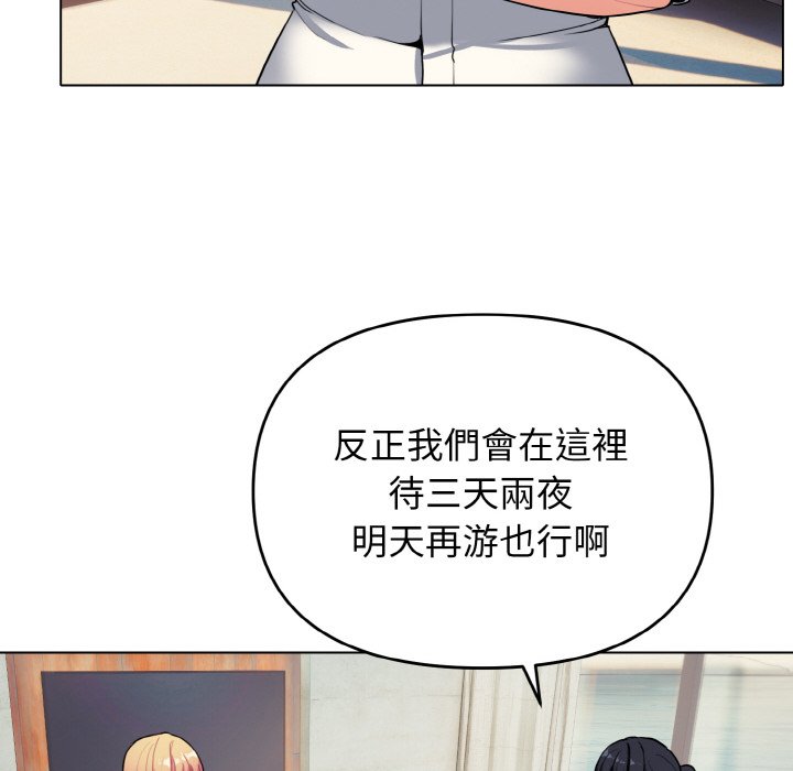 [韩国漫画] 大学生活就从社团开始  校园,女学生,巨乳大奶#[142P]-55