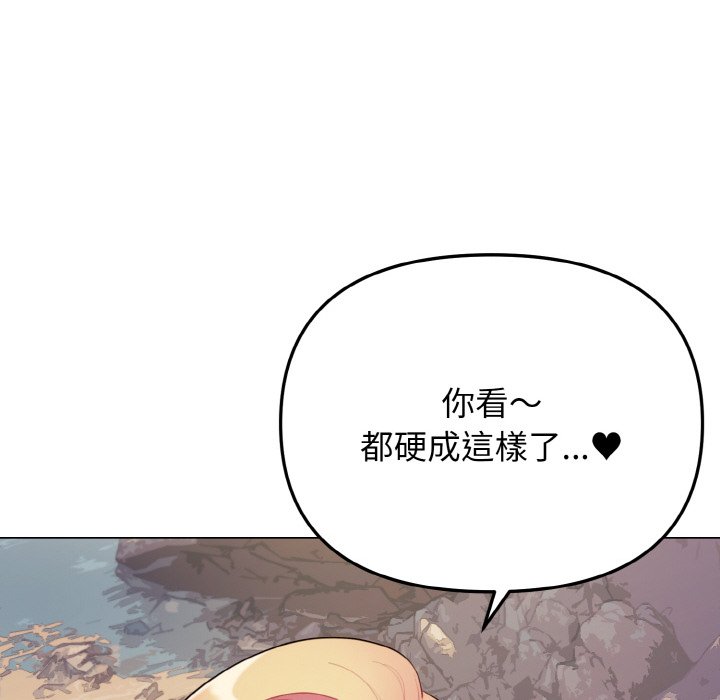 [韩国漫画] 大学生活就从社团开始  校园,女学生,巨乳大奶#[154P]-131