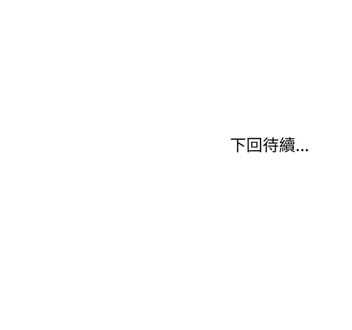 [韩国漫画] 大学生活就从社团开始  校园,女学生,巨乳大奶#[154P]-154