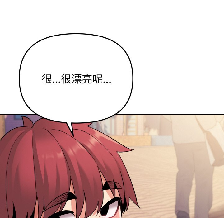 [韩国漫画] 大学生活就从社团开始  校园,女学生,巨乳大奶#[154P]-87