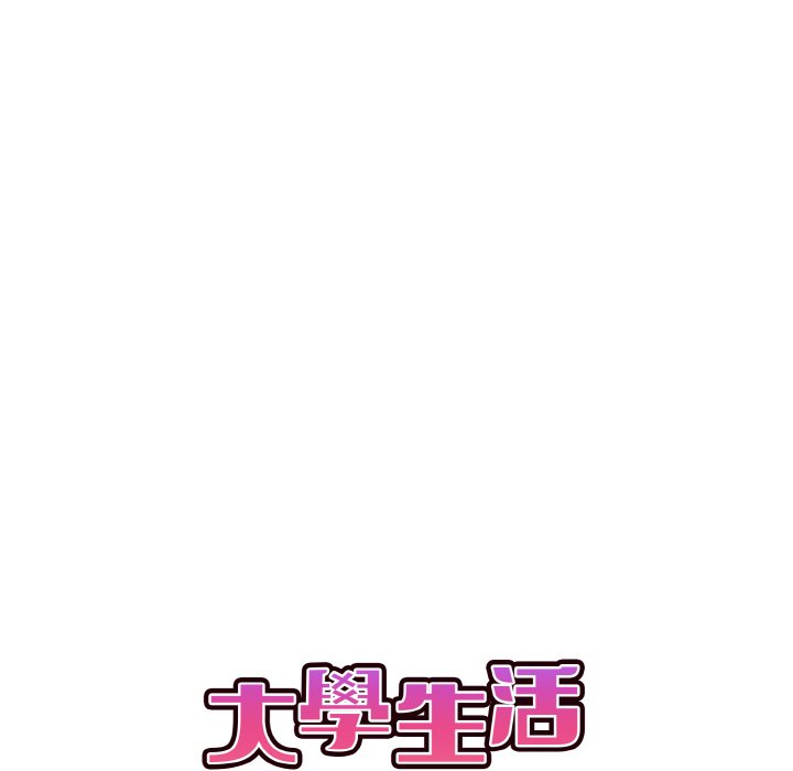 [韩国漫画] 大学生活就从社团开始  校园,女学生,巨乳大奶#[150P]-46