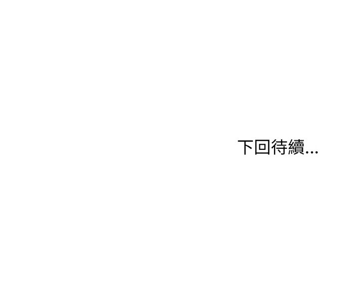 [韩国漫画] 大学生活就从社团开始  校园,女学生,巨乳大奶#[159P]-159