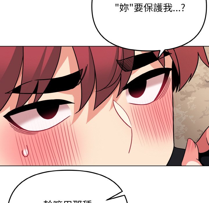 [韩国漫画] 大学生活就从社团开始  校园,女学生,巨乳大奶#[159P]-41