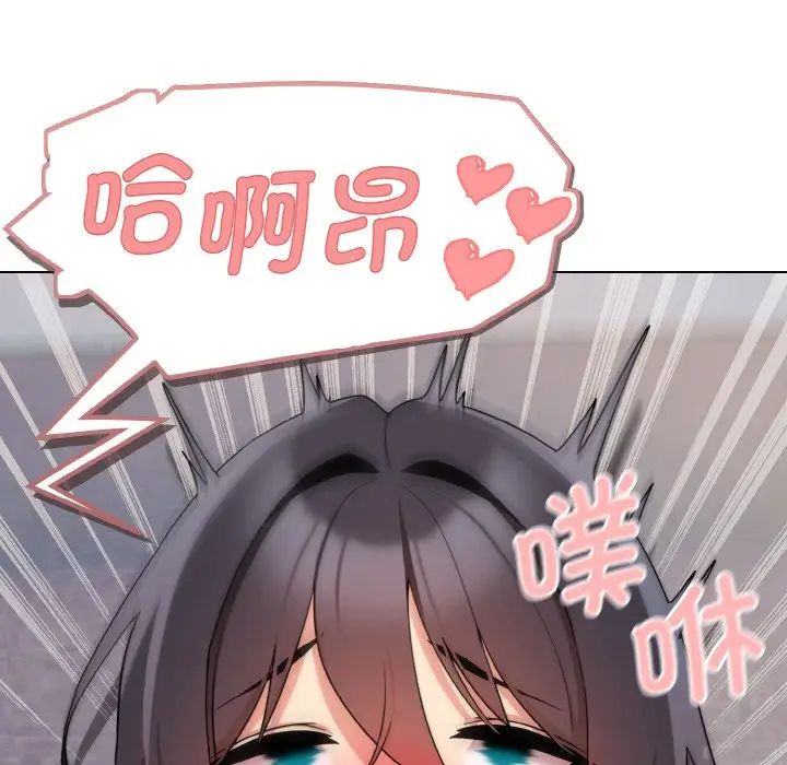 [韩国漫画] 大学生活就从社团开始  校园,女学生,巨乳大奶#[145P]-135
