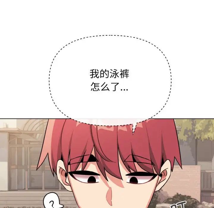 [韩国漫画] 大学生活就从社团开始  校园,女学生,巨乳大奶#[145P]-58