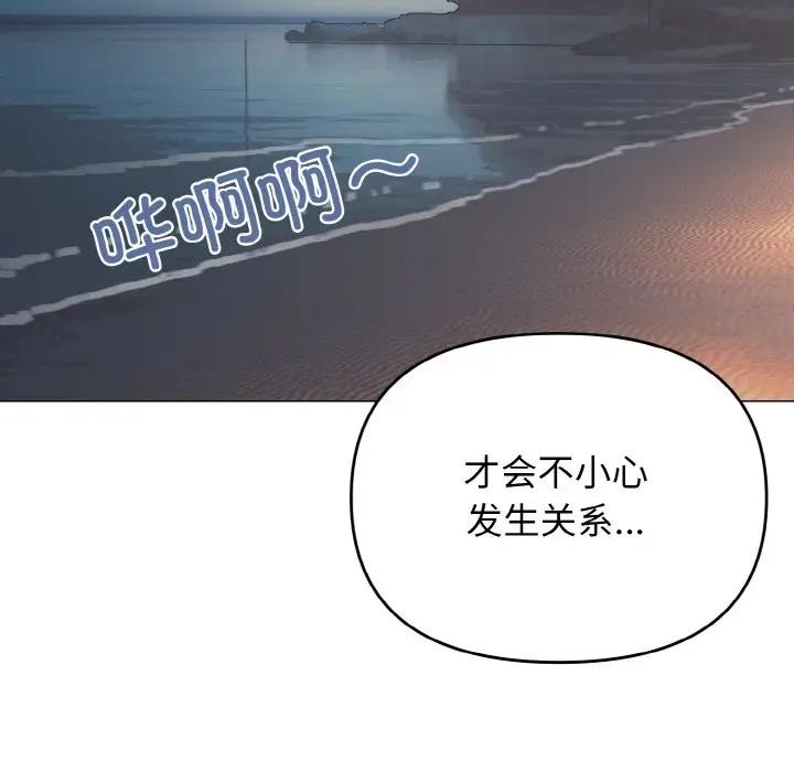 [韩国漫画] 大学生活就从社团开始  校园,女学生,巨乳大奶#[149P]-18
