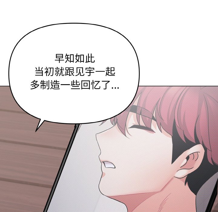 [韩国漫画] 大学生活就从社团开始  校园,女学生,巨乳大奶#[157P]-82