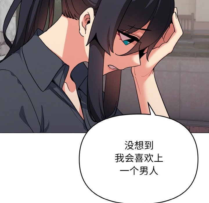 [韩国漫画] 大学生活就从社团开始  校园,女学生,巨乳大奶#[157P]-87